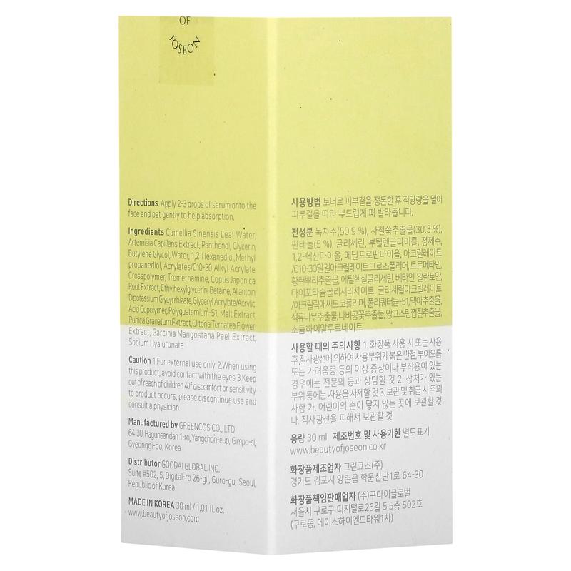 Beauty of Joseon Calming Serum, Green Tea + Panthenol, 1.01 fl oz (30 ml)