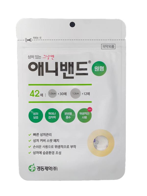 AnyBand Korean Pimple Patches | 42 Count Hydrocolloid Acne Patches | Heals Zits, Acne, Scars, Whiteheads, Blemishes, Hormonal Cystic Acne, | For Any Skin Type: Oily Combination, Dry, Sensitive | Invisible Spot Stickers Long Lasting Exceptional Adhesion