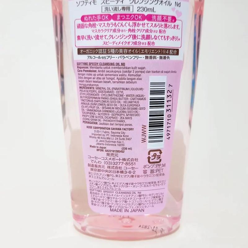 KOSE SOFTYMO Speedy Cleansing Oil 230ml Makeup Remover