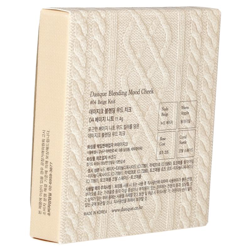 Dasique Blending Mood Cheek, 04 Beige Knit, 11.4 g