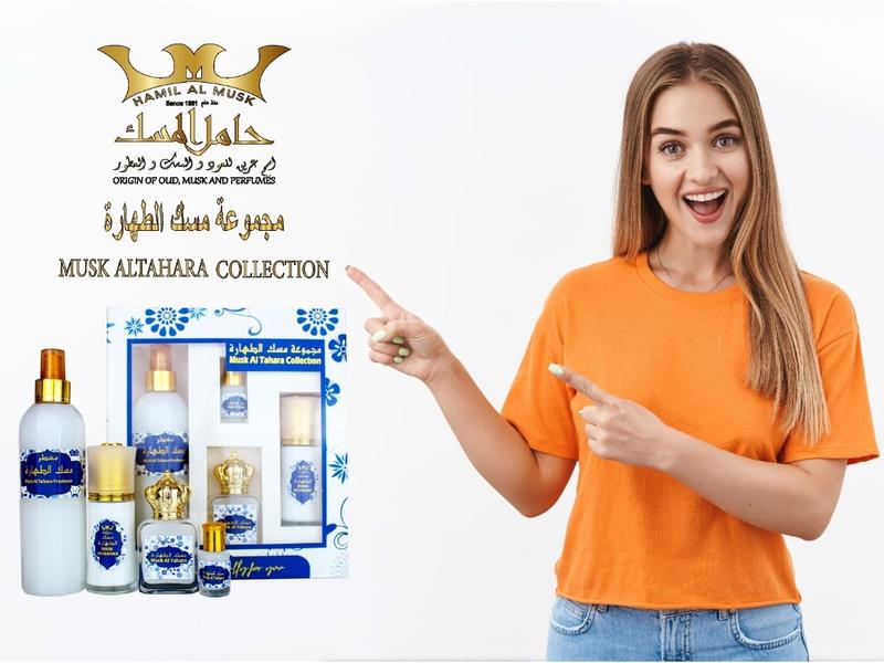 Hamil Al Musk | Musk Al Tahara Collection - 4 pc Womens Gift Set - Body Mist - Cream - Edp - & Oil Luxury Set