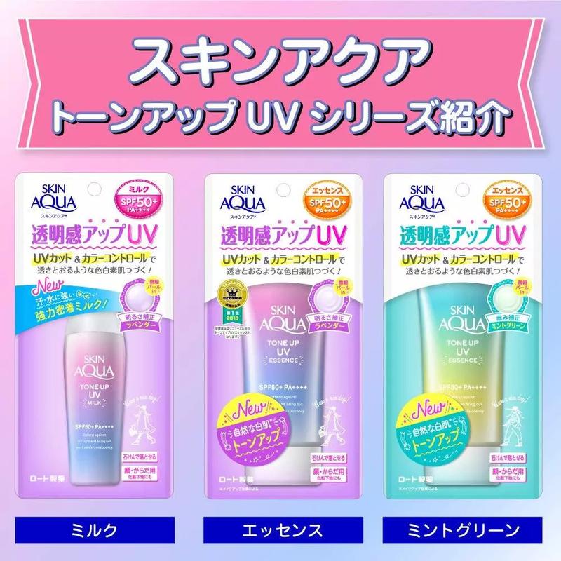 Rohto Skin Aqua Tone Up UV Essence Lavender SPF50+ PA++++ 80g