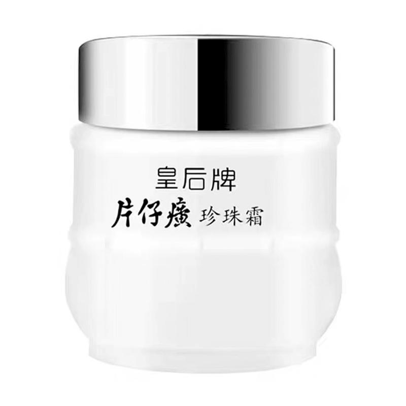 HuangHou Pien Tze Huang Pearl Cream  25 g