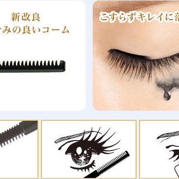 KissMe Heroine Make Speedy Mascara Remover