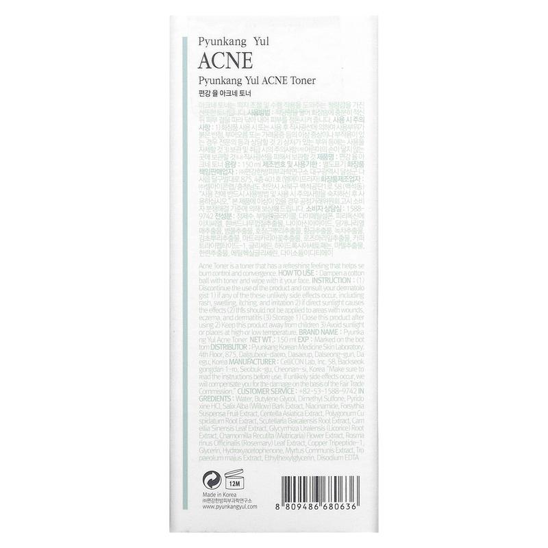 Pyunkang Yul Acne, Toner, 5.07 fl oz (150 ml)