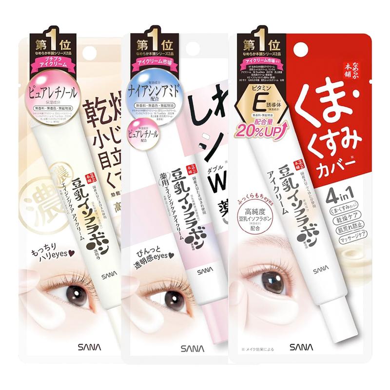 SANA - Nameraka Soy Milk Eye Cream 20ml | 4-IN-1 JAPANESE DAYTIME EYE CREAM, PLUMP FINE LINES & BLUR DARK CIRCLES