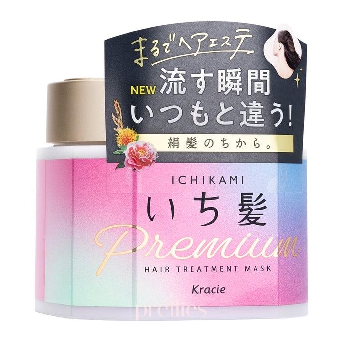 Ichikami Premium Hair Treatment Mask Smooth Moisture Damage Repair Conditioner Haircare Shampoo Frizz Comfort Hair Mask Restore