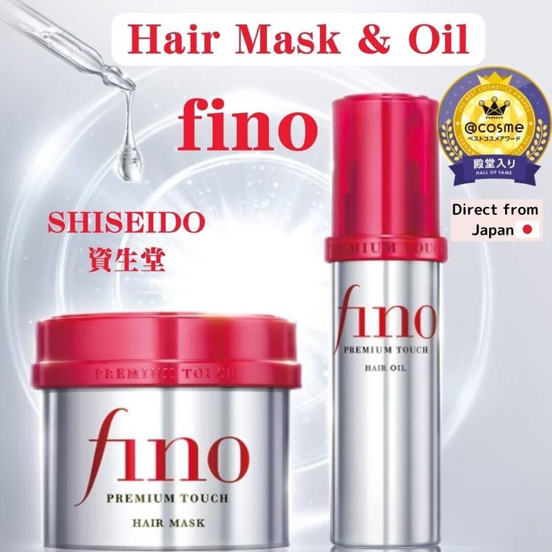 Fino shiseido Premium Touch Hair Oil Haircare Daily Repair