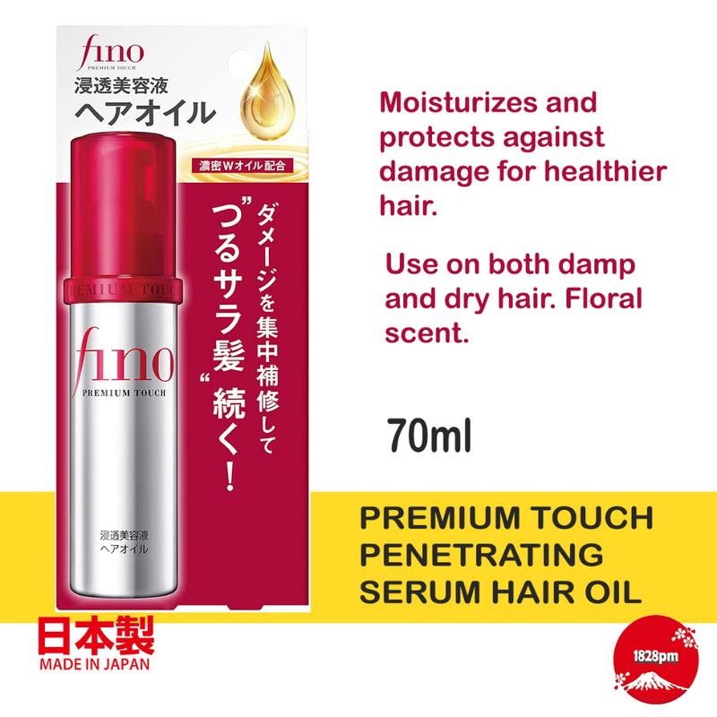 Fino shiseido Premium Touch Hair Oil Haircare Daily Repair